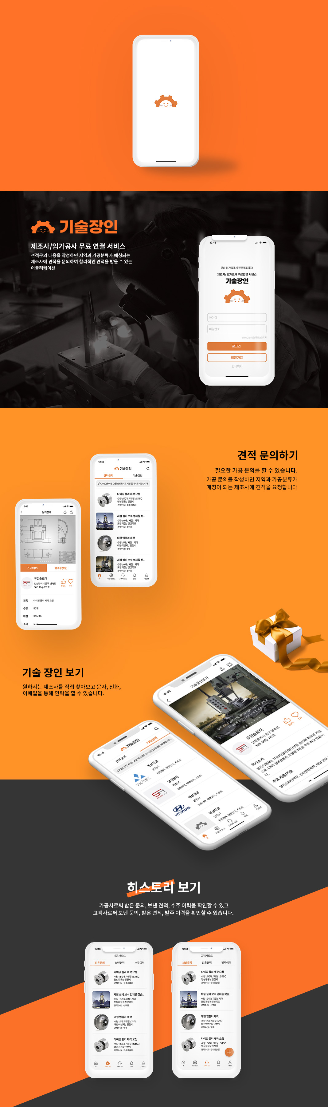클릭을 하시면 실제 이미지 크기로 보실 수 있습니다.